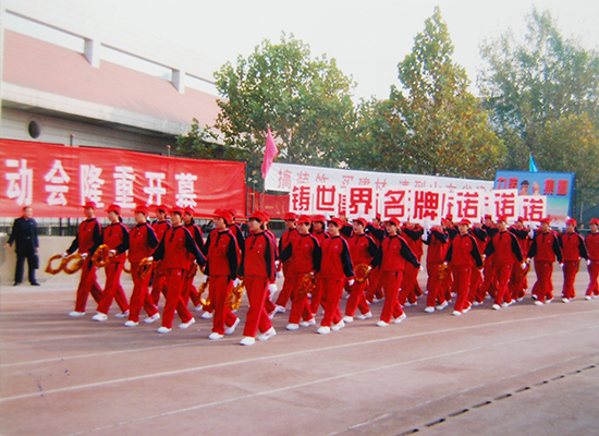 参加济南市首届民企运动会